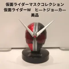 2025年最新】マスコレ 仮面ライダーwの人気アイテム - メルカリ