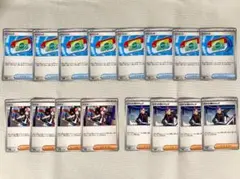 汎用カード ポケパッド／トウコ／ラムダ【16枚まとめ売り】