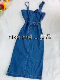美品niko and ... ニコアンドサロペットデニムジャンパースカートワンピ
