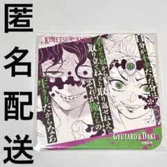 2026年最新】鬼滅 原画展 コースターの人気アイテム - メルカリ