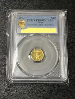 1971年 イラン 1000リヤル 記念コイン ペルシャ帝国建国PR65DCAM