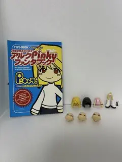 ピンキーストリート 月姫コラボ アルク フィギュア