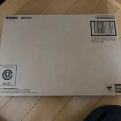 METAL BUILD ストライクフリーダムガンダム 光の翼オプションセット