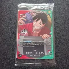 【一番くじ】ワンピースカードゲーム プロモ　モンキー・D・ルフィ　1枚