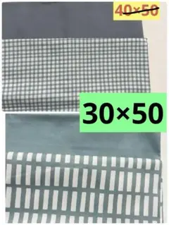 ゆみ様 リクエスト 2点 まとめ商品　30×50