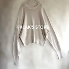 【FREAK'S STORE】ドルマルスリーブ　ニット　ゆるだぼ　473