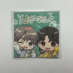 M!LK 吉田仁人 山中柔太朗 YJげーみんぐ。 ステッカー