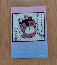 ちいかわ ８巻 TSUTAYA購入特典カード