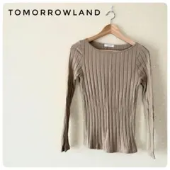 良品‼TOMORROWLAND ベージュリブ編み 長袖カットソー　綿100％　Sのサムネイル