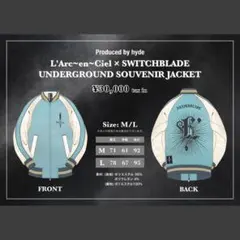 ラルク L'Arc~en~Ciel SWITCHBLADE hyde スカジャン