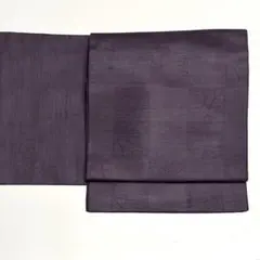 夏物 紗 京袋帯 正絹 西陣織 中古 紫so376