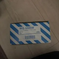 WG4425WP ミルキーホワイト コンセント付丸型引掛シーリング フル端子