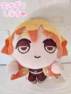 鬼滅の刃 善逸 エクストラ寝そべりキーチェーンマスコットVol.1