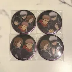 呪術廻戦 デコレーション缶バッジ4点セット
