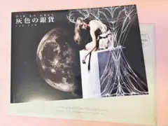 2026年最新】dir en grey 会報の人気アイテム - メルカリ