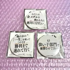 2025年最新】メダリスト 缶バッジの人気アイテム - メルカリ