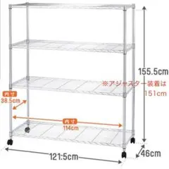 ドウシシャ ルミナス スチールラック 幅120 4段 オープンラック