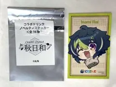 【伊波ライ】にじさんじ まねきねこ ステッカー