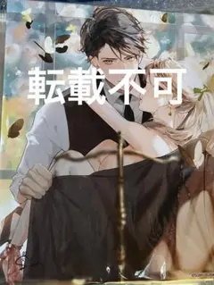 Item thumbnail for item 15251111-37e5-4ae3-a0a4-59c6e86a13c6