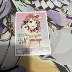 上原歩夢　pr+ エネルギー