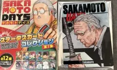 Item thumbnail for item de22fd86-eb04-42b9-9cb1-b9311e7b416f