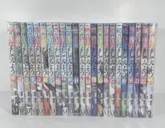 うしおととら 文庫 全巻セット 全19巻 送料無料 - メルカリ