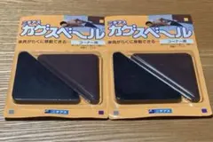 ニチアス　カグスベール　2個入り×2 コーナー用　タンス　本棚　チェスト　家具