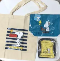 スヌーピー トート、コットンランチ、ポーチ？3点セット