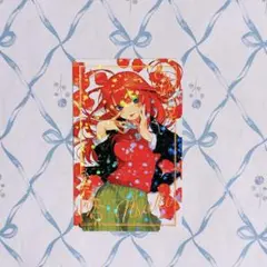 五等分の花嫁 GOTO AKIBA！アトレ オリジナルカード 特典 中野五月 ②