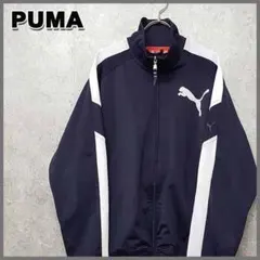 プーマ ジャージ 刺繍 トラックジャケット ネイビー×ホワイト 古着 90s