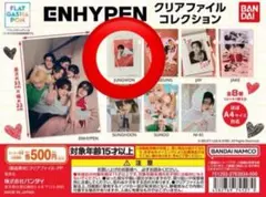 夢桃桜華月様 リクエスト 3点 まとめ商品