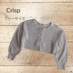 Crisp クリスプ カーディガン ショート丈 ニット 白 ホワイト