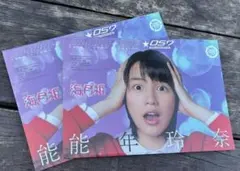 Shim様 リクエスト 2点 まとめ商品