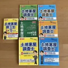 エデュワードプレス】愛玩動物看護師カリキュラム準拠教科書 全10巻