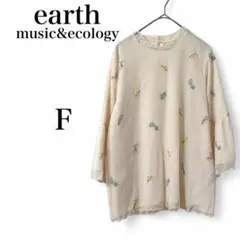 【アースミュージックアンドエコロジー】 チュニック ブラウス 5分袖 花刺繍