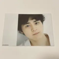 2026年最新】鈴鹿央士 写真集 サインの人気アイテム - メルカリ