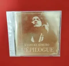 氷室京介 L'EPILOGUE オールキャリア ベストアルバム エピローグ3枚組