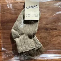 コレジアン　collegien 靴下　新品未使用