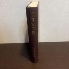 Item thumbnail for item e1cc1956-49e5-43c0-86dd-5556304ef46f