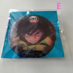 鬼滅の刃 無限城 水の呼吸 アニメーション 缶バッジ 冨岡義勇 E