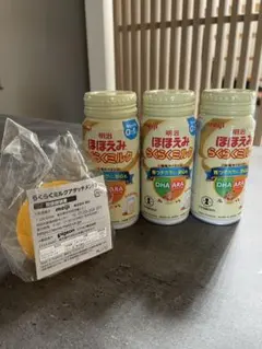 明治 ほほえみらくらくミルク 3本セット 200ml