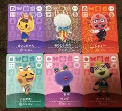 アミーボカード どうぶつの森 amiiboカード