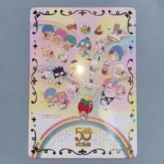 サンリオ いちご新聞５０周年記念トレーディングカードC ②