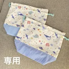 なー様　専用ページ