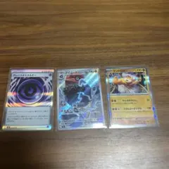 ポケモンカード 3枚セット
