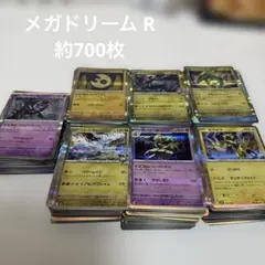 【24h以内発送】ポケカ　megaドリームex　R まとめ売り