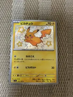 2026年最新】ピカチュウ ポケモンカードゲーム教室の人気アイテム