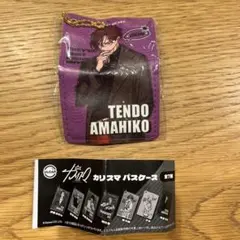 Item thumbnail for item 1da40494-aac4-4de7-b15f-a824e8bcad7a