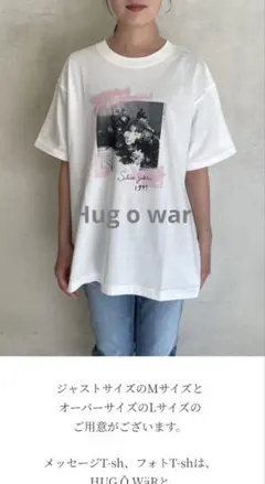 2026年最新】ハグオーワー tシャツの人気アイテム - メルカリ
