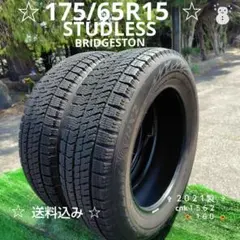 ②BRIDGESTONE 185/65R15 中古タイヤ2本とゴムバルブ2個付き ②BRIDGESTONE 185/65R15 中古タイヤ2本とゴムバルブ2個付き - メルカリ